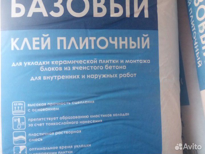 Клей плиточный