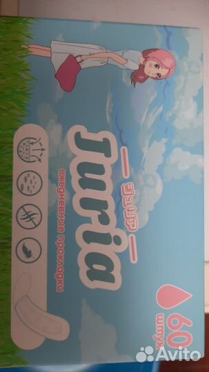 Прокладки женские ежедневные