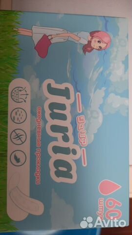 Прокладки женские ежедневные