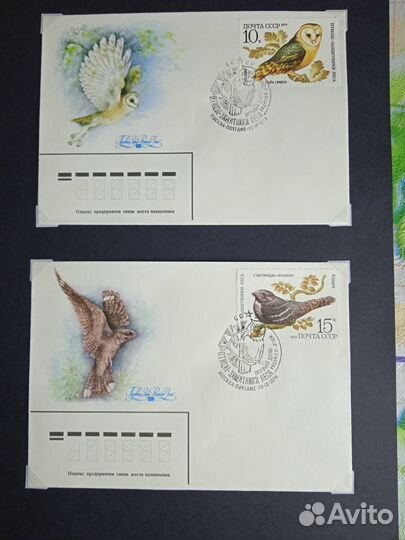 Конверты первого дня, серия марок 1979г