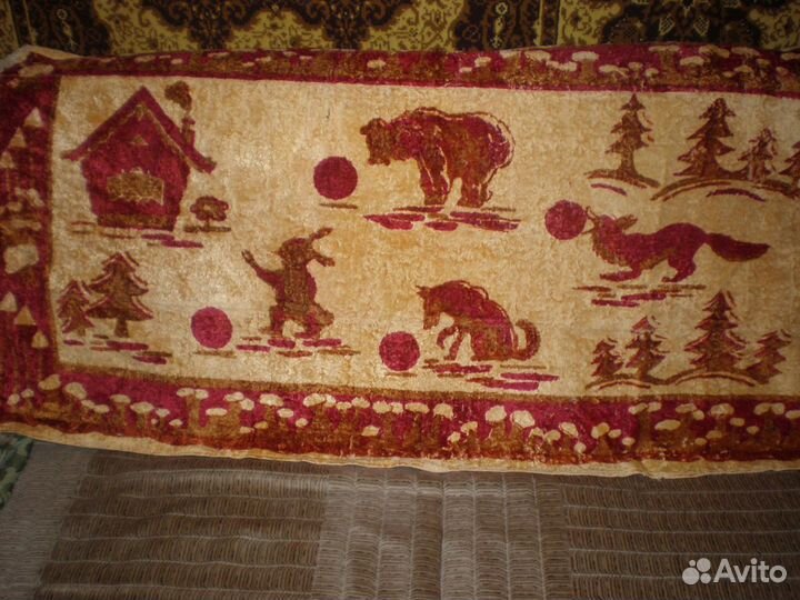 Коврик плюшевый с бахромой времен СССР