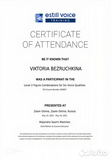 Уроки вокала фортепиано сольфеджио гитары