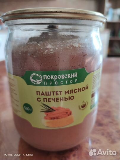 Паштет мясной и печеночный Покровский простор