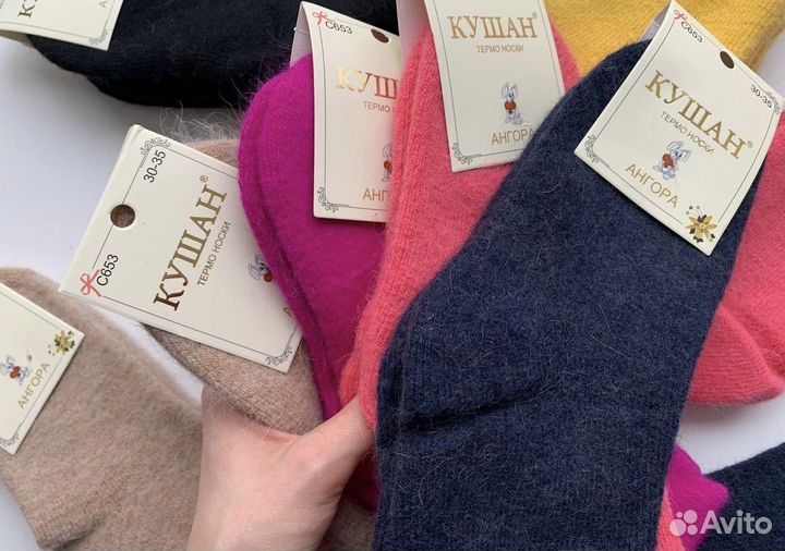 Детские теплые носочки