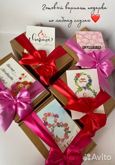 Подарок классному руководителю на 1 сентября