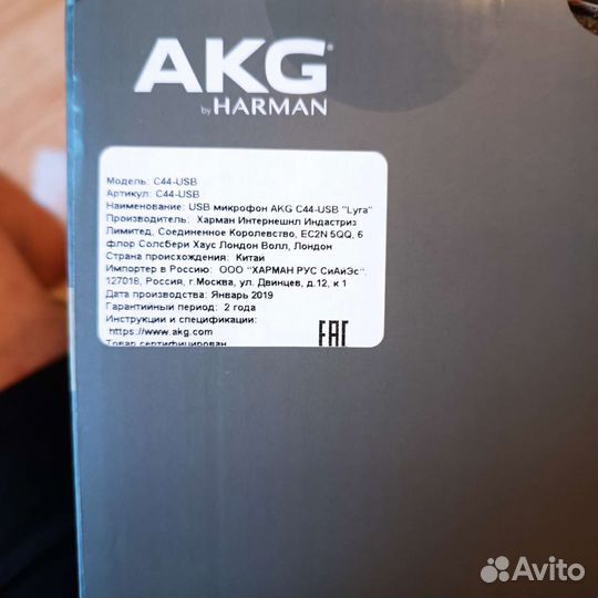 AKG Lyra микрофон