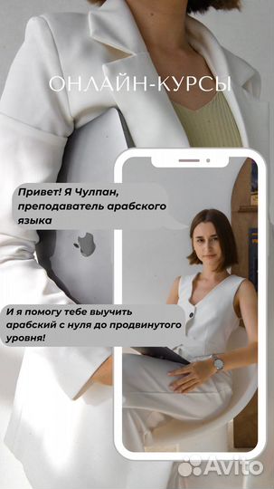 Арабский язык