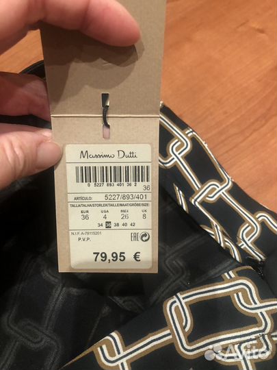 Massimo dutti юбка S