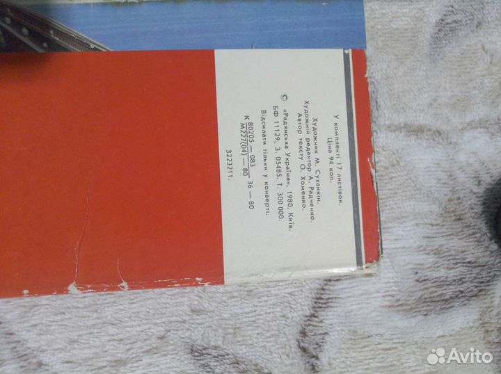 Открытки СССР