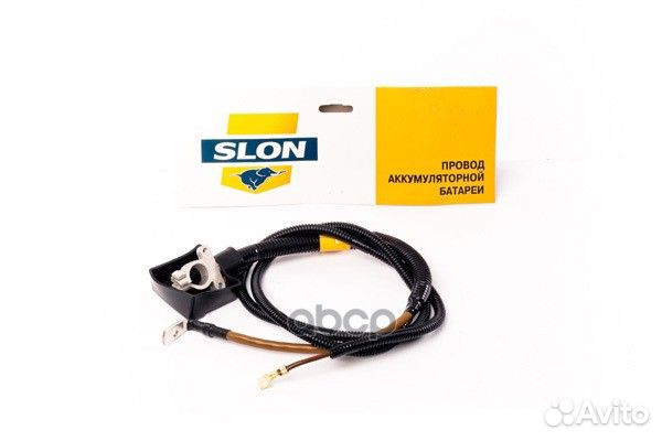 Провод акб В 2110 2112 slon стар/обр с клипсой