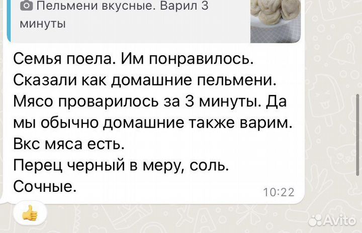 Домашние полуфабрикаты на заказ