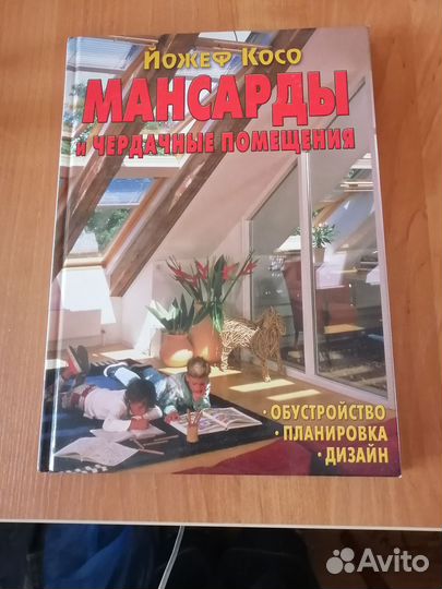 Журналы и диски с проэктами