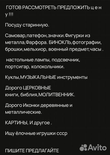 Часы Настольные,настенные, наручные