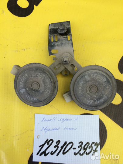 Звуковые сигналы Renault Megane III