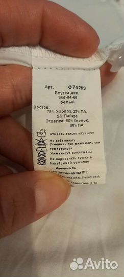 Рубашка, блузка для девочки р 165-170