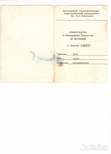 Няня, педагог дошкольного образования, логопед