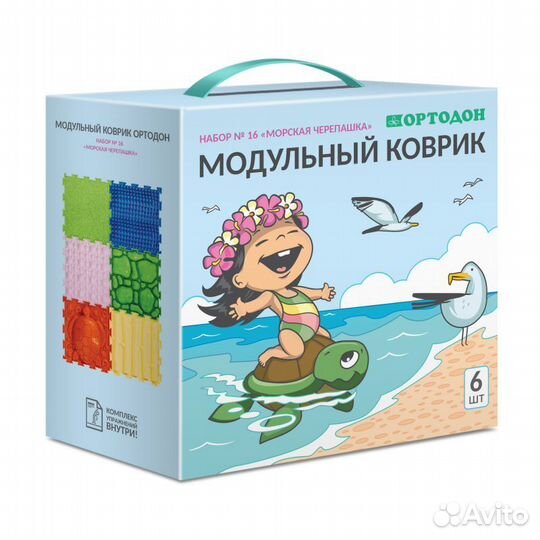 Коврик массажный детский, ортопедический