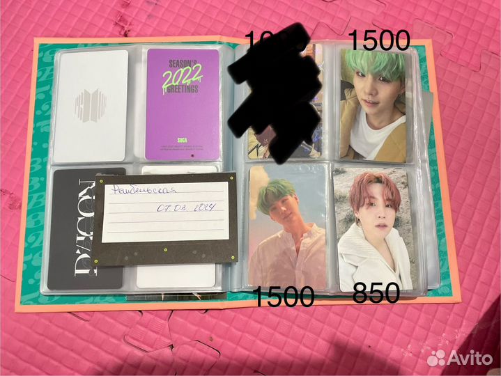 Bts Юнги карты