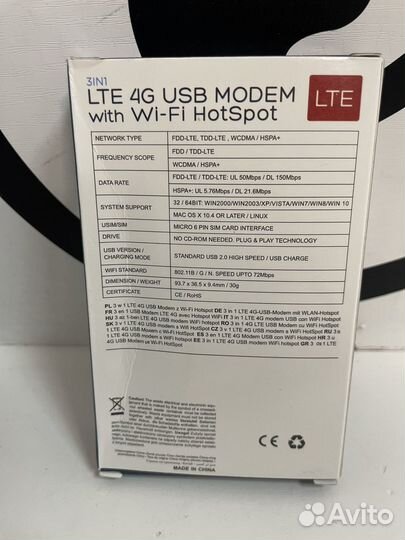 4G 3G LTE модем роутер с раздачей WI-FI