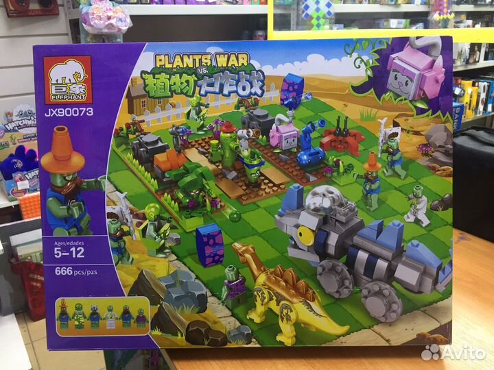 Конструктор 90073 