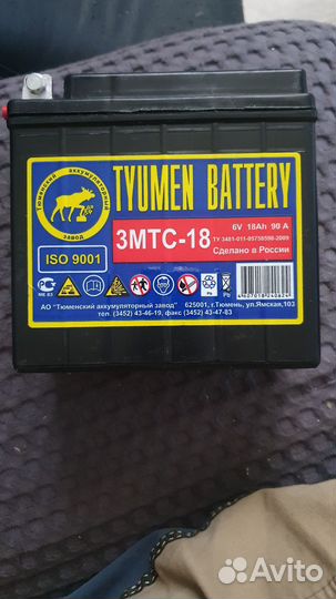 Аккумулятор для мотоцикла