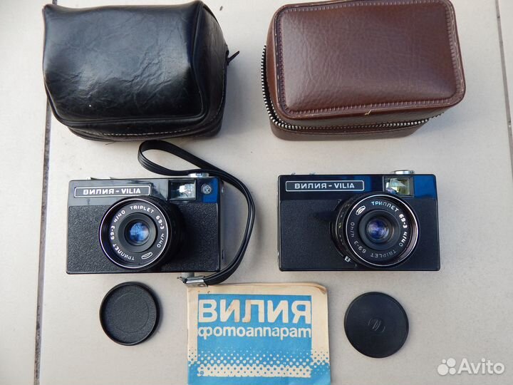 Фотоаппарат Вилия