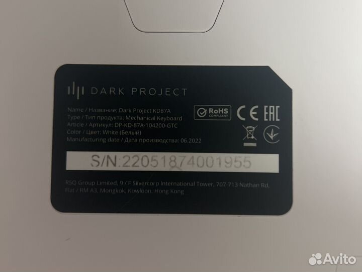 Игроваы клавиатура Dark Project KD87A