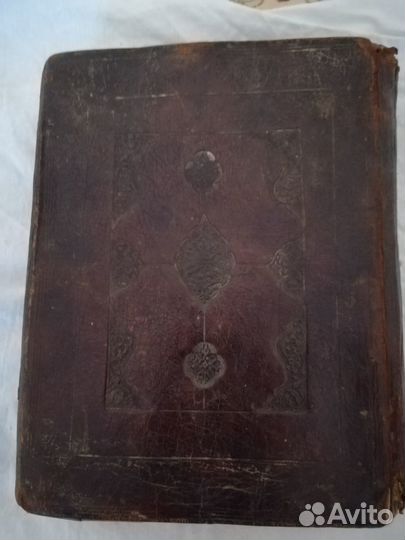 Старинный коран(рукопись) -17 век