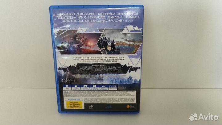Horizon Zero Dawn. Complete Edition (PS4) диск