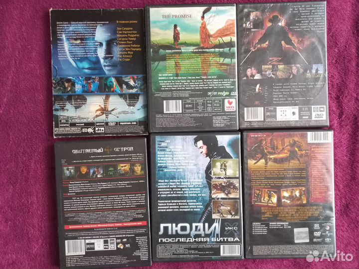 Двд диски фильмы из коллекции