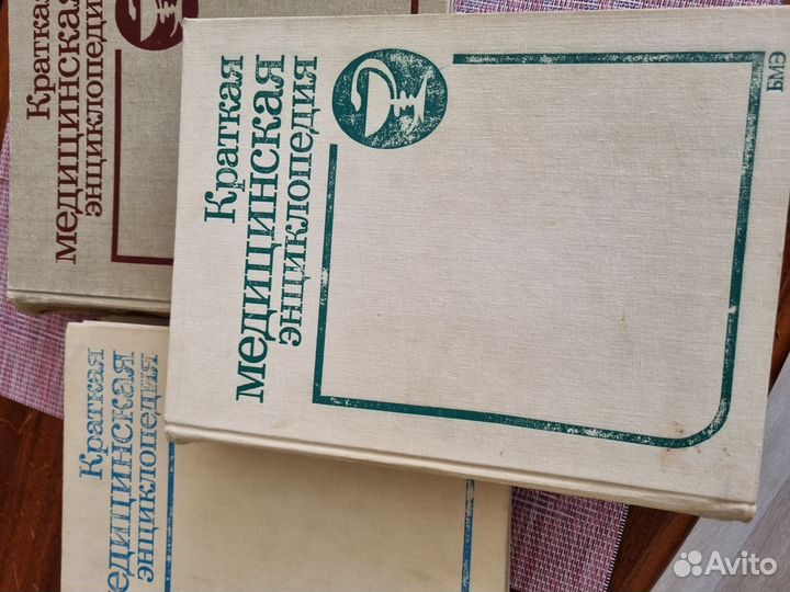 Краткая медицинская энциклопедия.Три тома