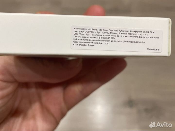 Адаптер блок питания 5w apple