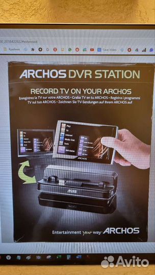 Archos DVR station