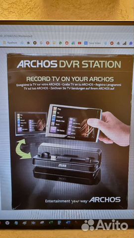 Archos DVR station