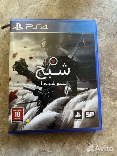 Игра призрак цукусимы ps4-ps5
