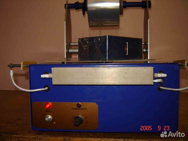 Целлофанатор