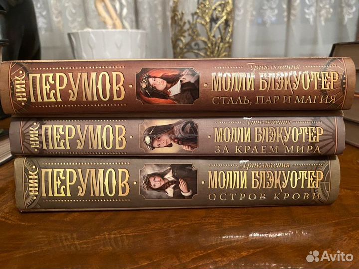 Книги (фантастика)