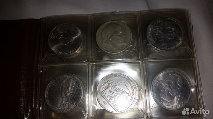 Коллекция монет СССР юбилейные