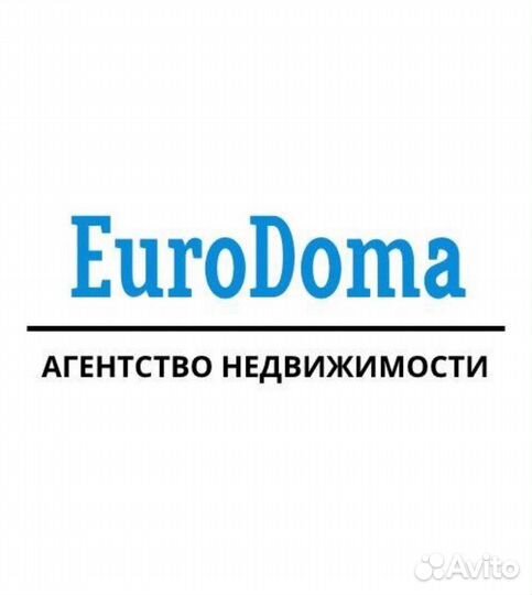 Агент в отдел коммерческой недвижимости