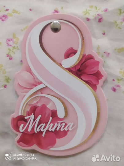Блокнот на 8 марта
