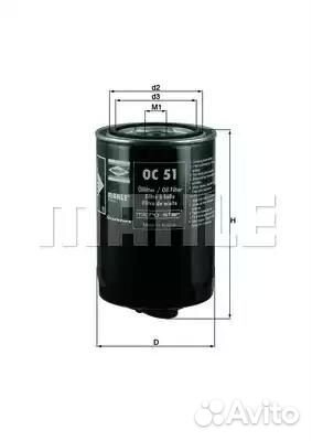 Фильтр масляный