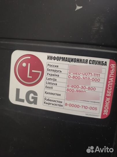 Телевизор lg на запчасти