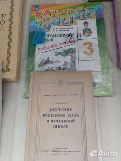 Советские учебники