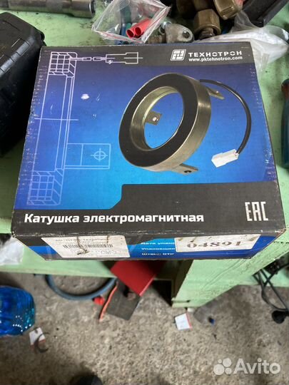 Катушка электромагнитной муфты камаз