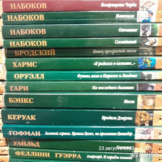 Книги издательство Азбука классика