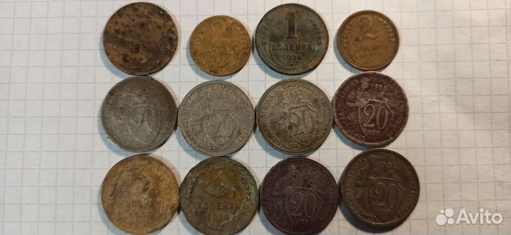 Монеты СССР 20-30г
