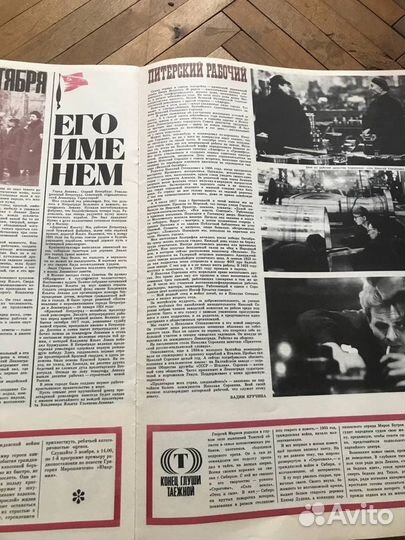 Старые журналы