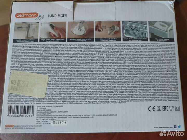 Миксер delimano