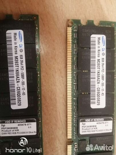 Оперативная память ddr2