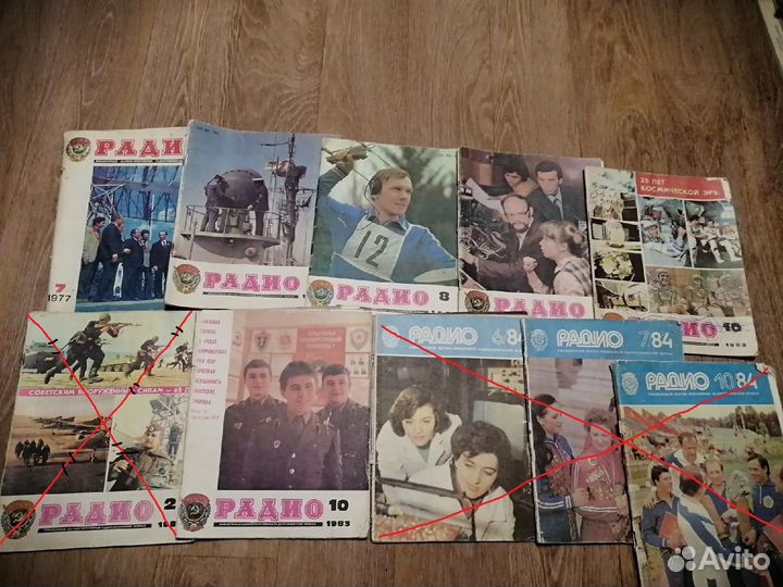 Журналы СССР по радиотехнике
